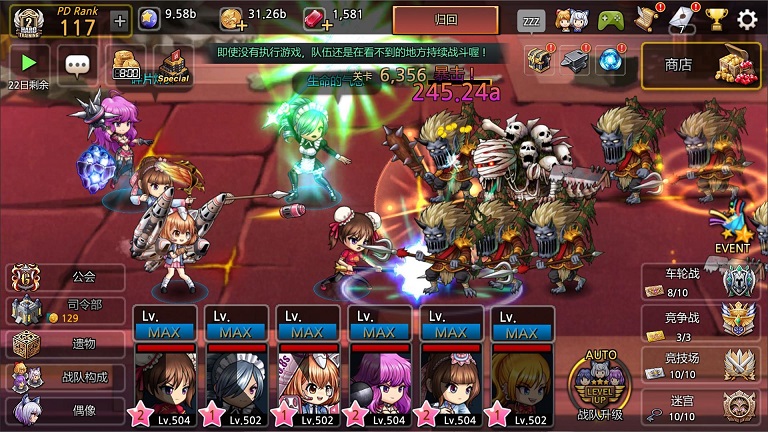 迷宫少女ios版app