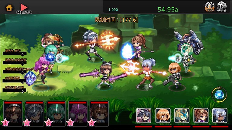 迷宫少女ios版app