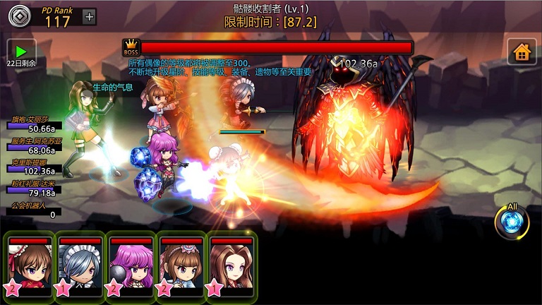 迷宫少女ios版app