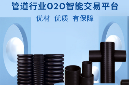 优管网手机客户端