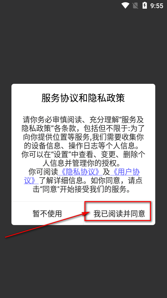 抖快去水印app会员版