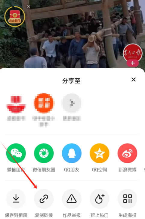 抖快去水印app会员版