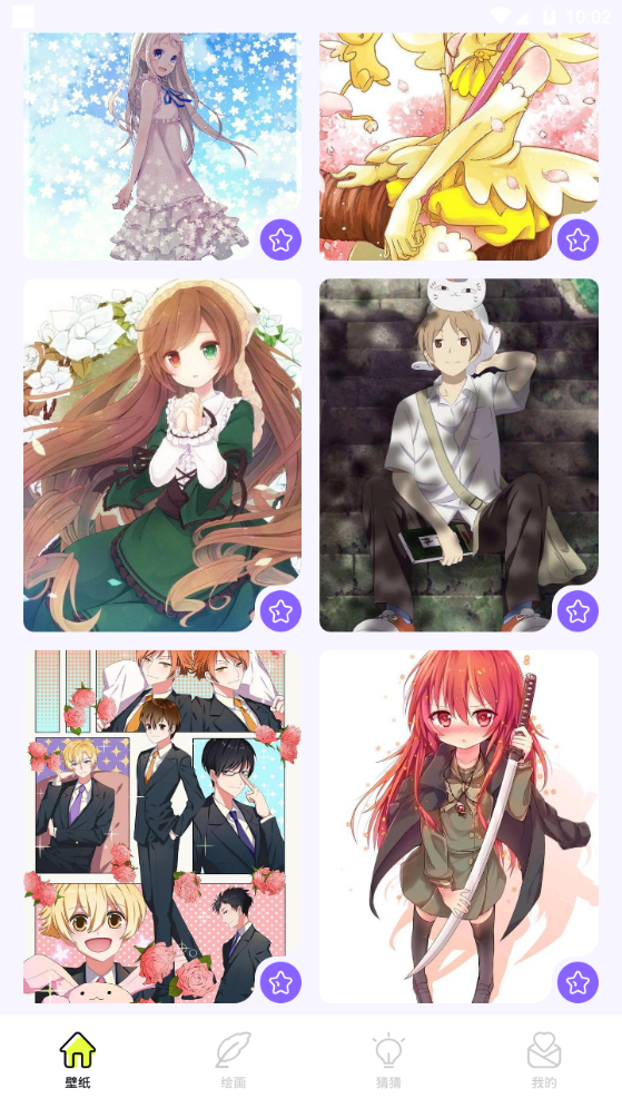 漫单漫画壁纸下载