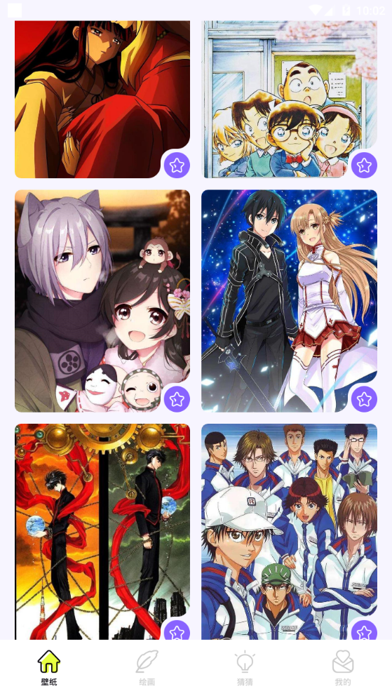 漫单漫画壁纸下载