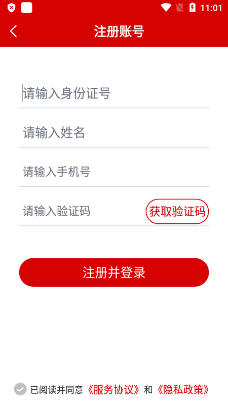 老年大学报名免费版