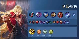 王者荣耀边路怎么出装