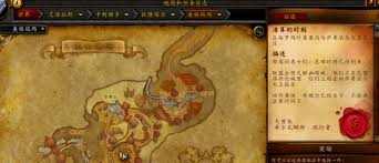 魔兽世界联盟如何前往赞达拉