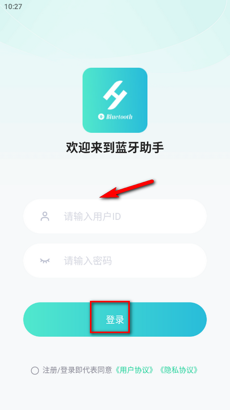 舒华蓝牙助手免费版