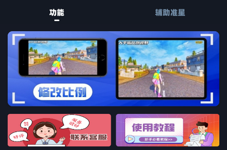 小茂画质Pro安卓手机版