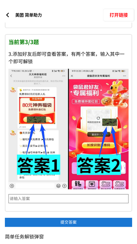 小茂画质Pro安卓手机版