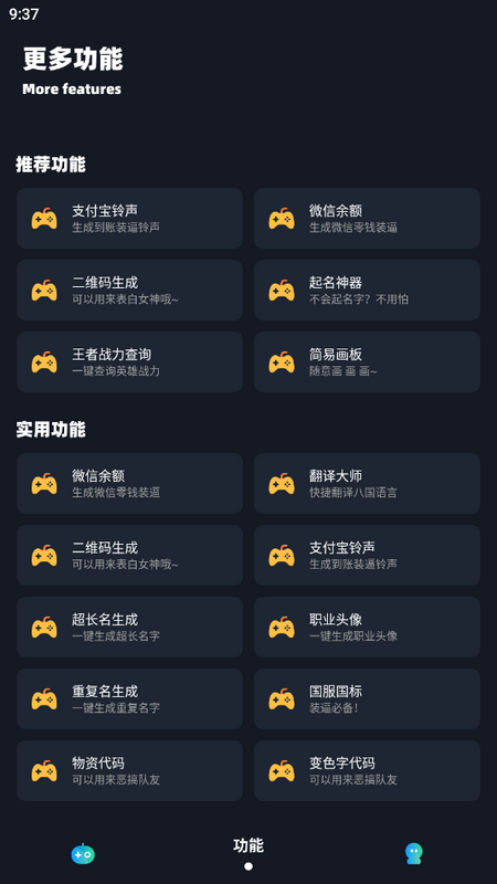 小茂画质Proios版