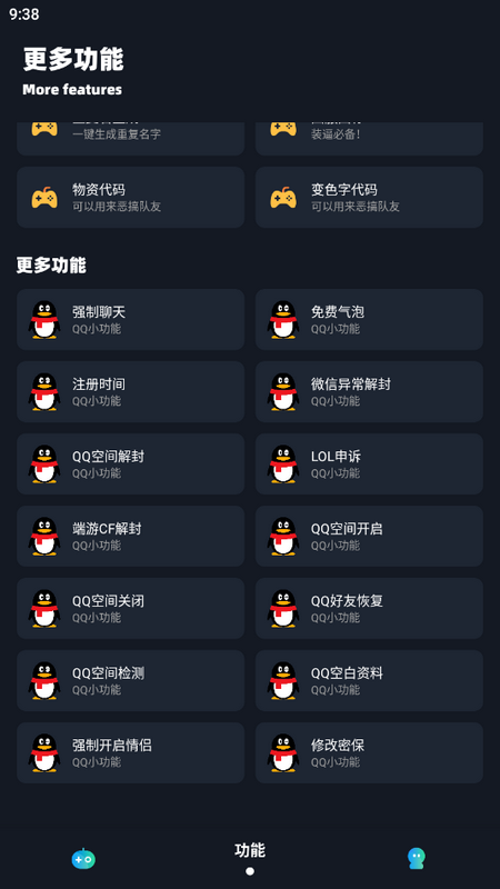 小茂画质Proios版