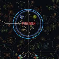 流放之路20.4战术家箭雨BD怎么搭配