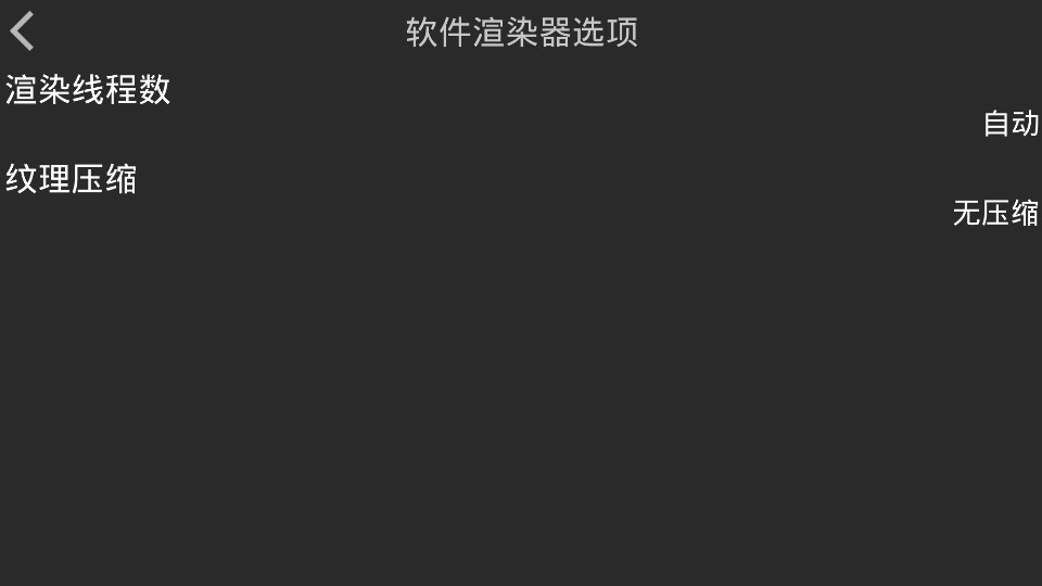 吉里吉里2模拟器免费版