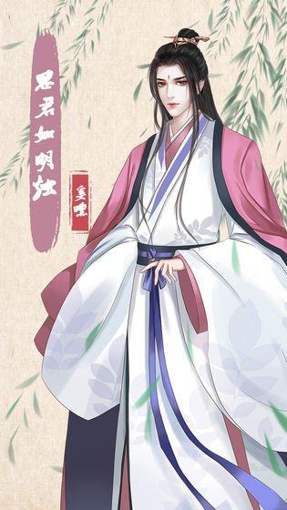 另一个人生ios版2025下载