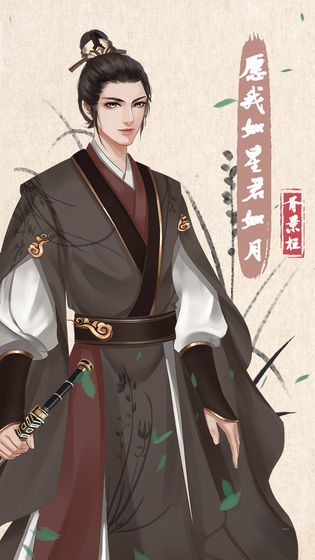 另一个人生ios版2025下载