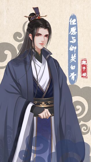 另一个人生ios版2025下载