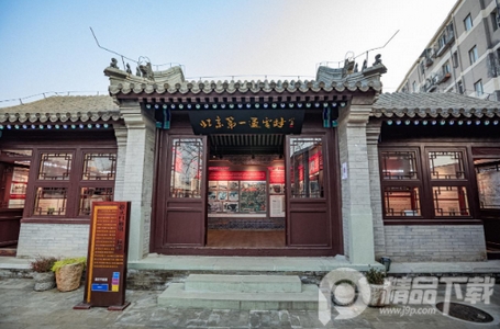 政易办app官方版， 政易办app官方版