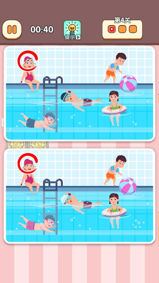 我找茬贼快官方版