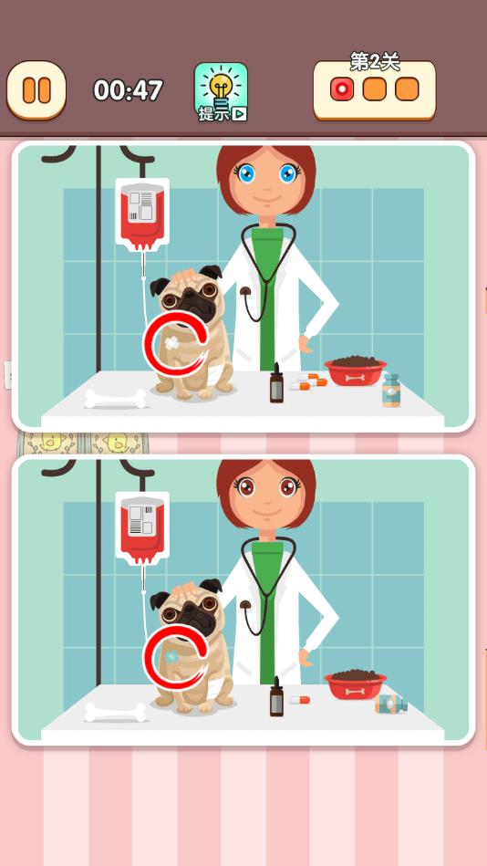 我找茬贼快手机2025版