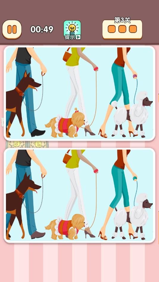 我找茬贼快手机2025版