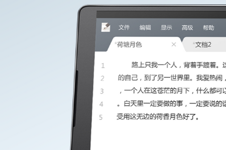 超卓文本编辑器app安卓版