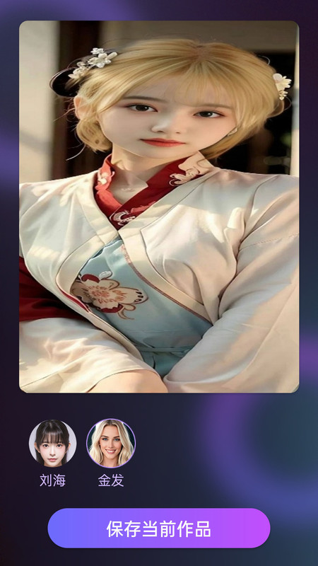 绘影特效app安卓版