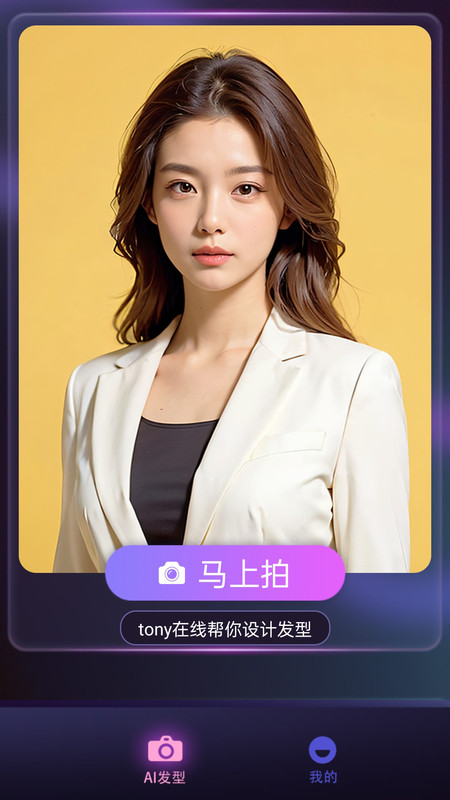 绘影特效app安卓版