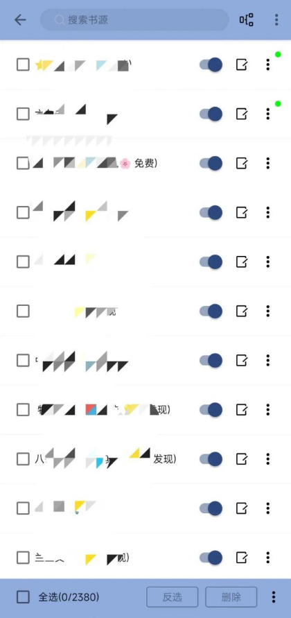 若风阅读最新版app