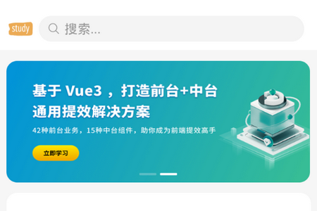 学习助手宝app手机官方版