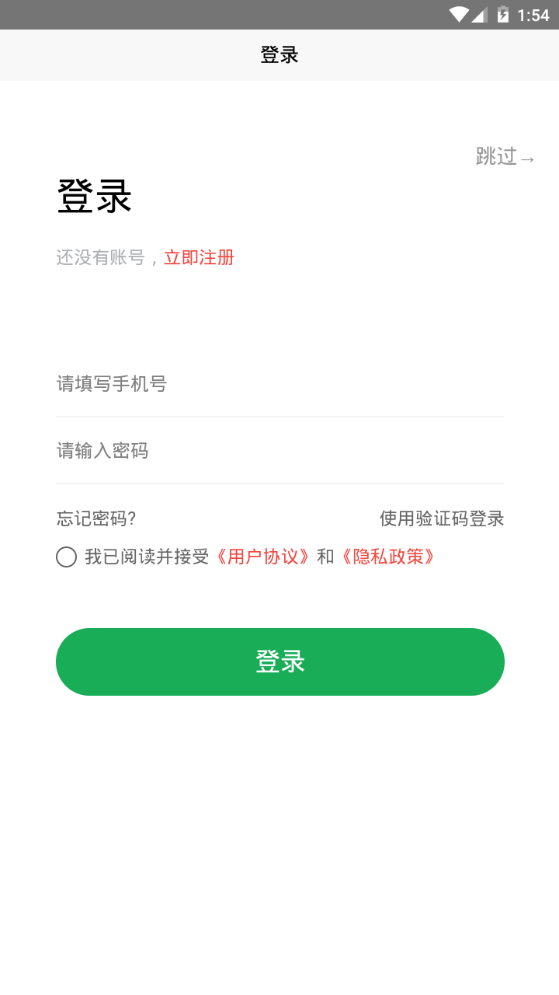 学习助手宝下载