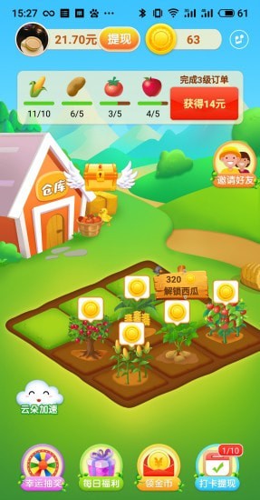 农场乐园苹果2025版