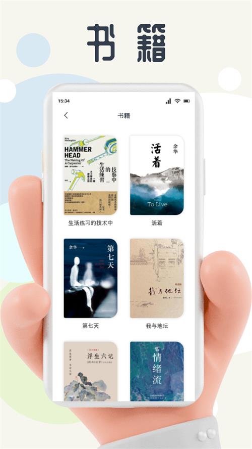 蛙蛙写作app手机最新版