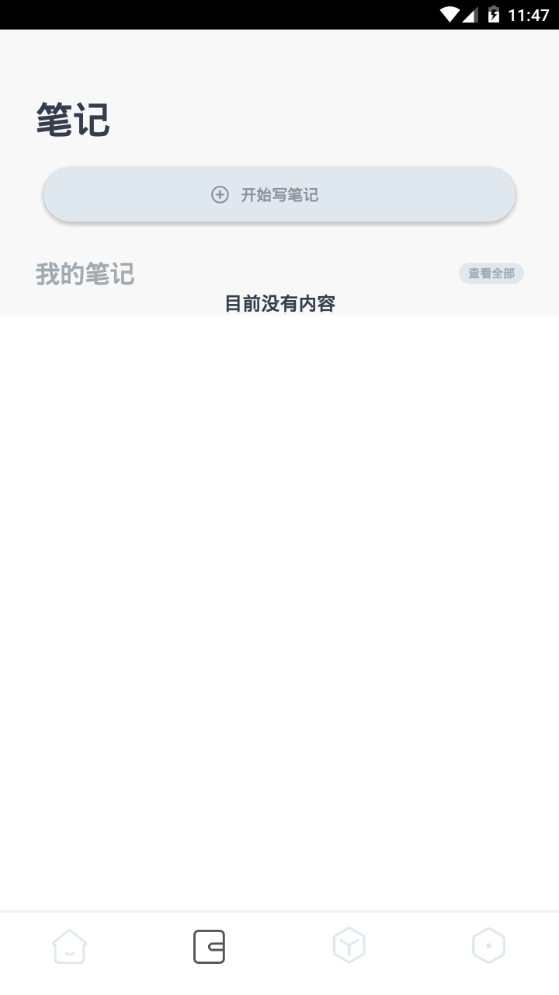 蛙蛙写作最新版