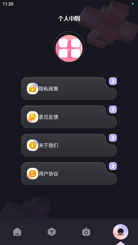 极影照相机最新版