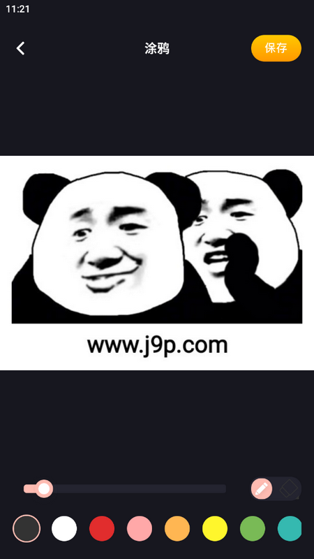 极影照相机最新版