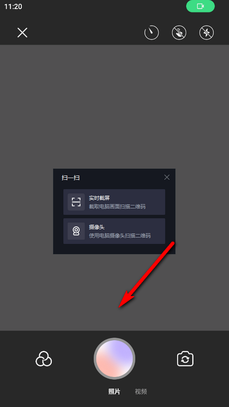极影照相机最新版