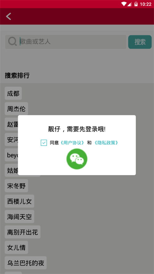 动态简谱免费版