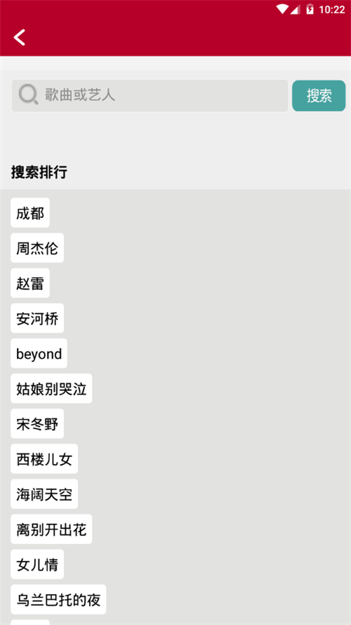 动态简谱免费版