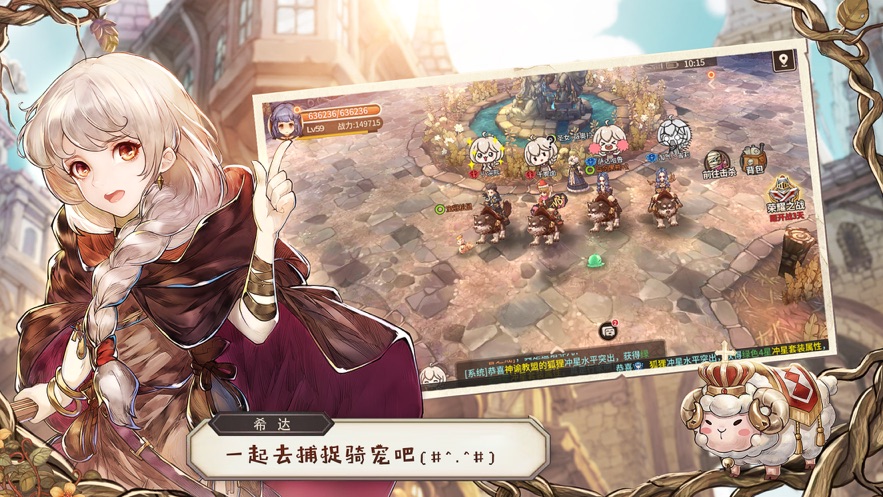 魔法女导士ios版app