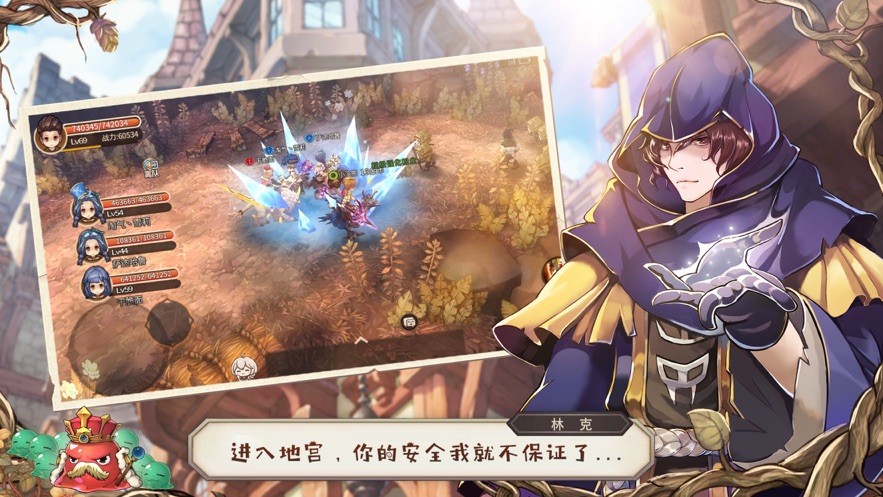 魔法女导士ios版app