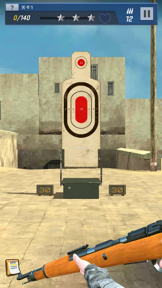 全民神枪手22025ios版