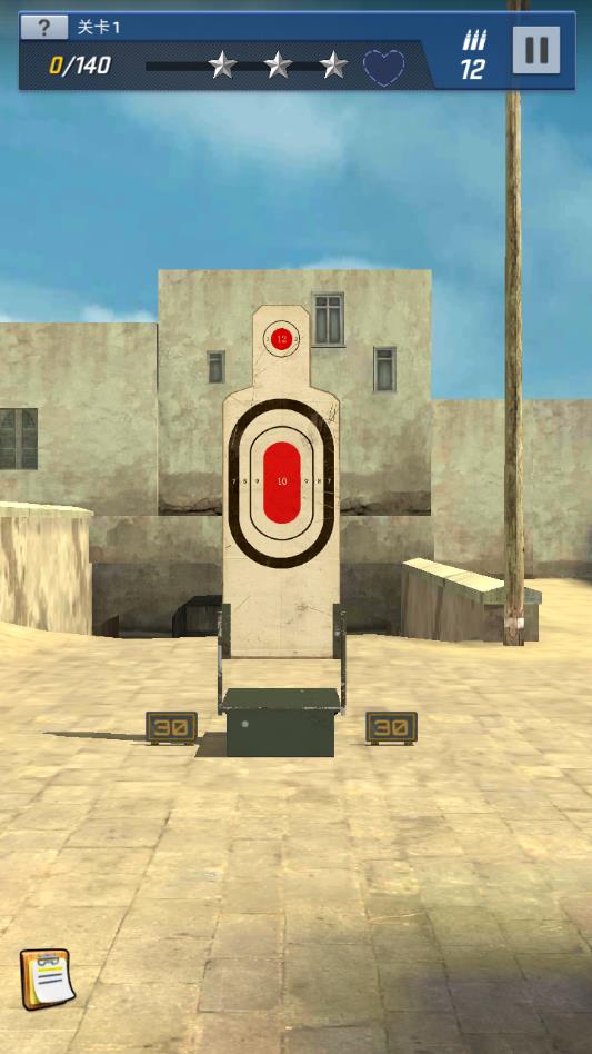 全民神枪手22025ios版