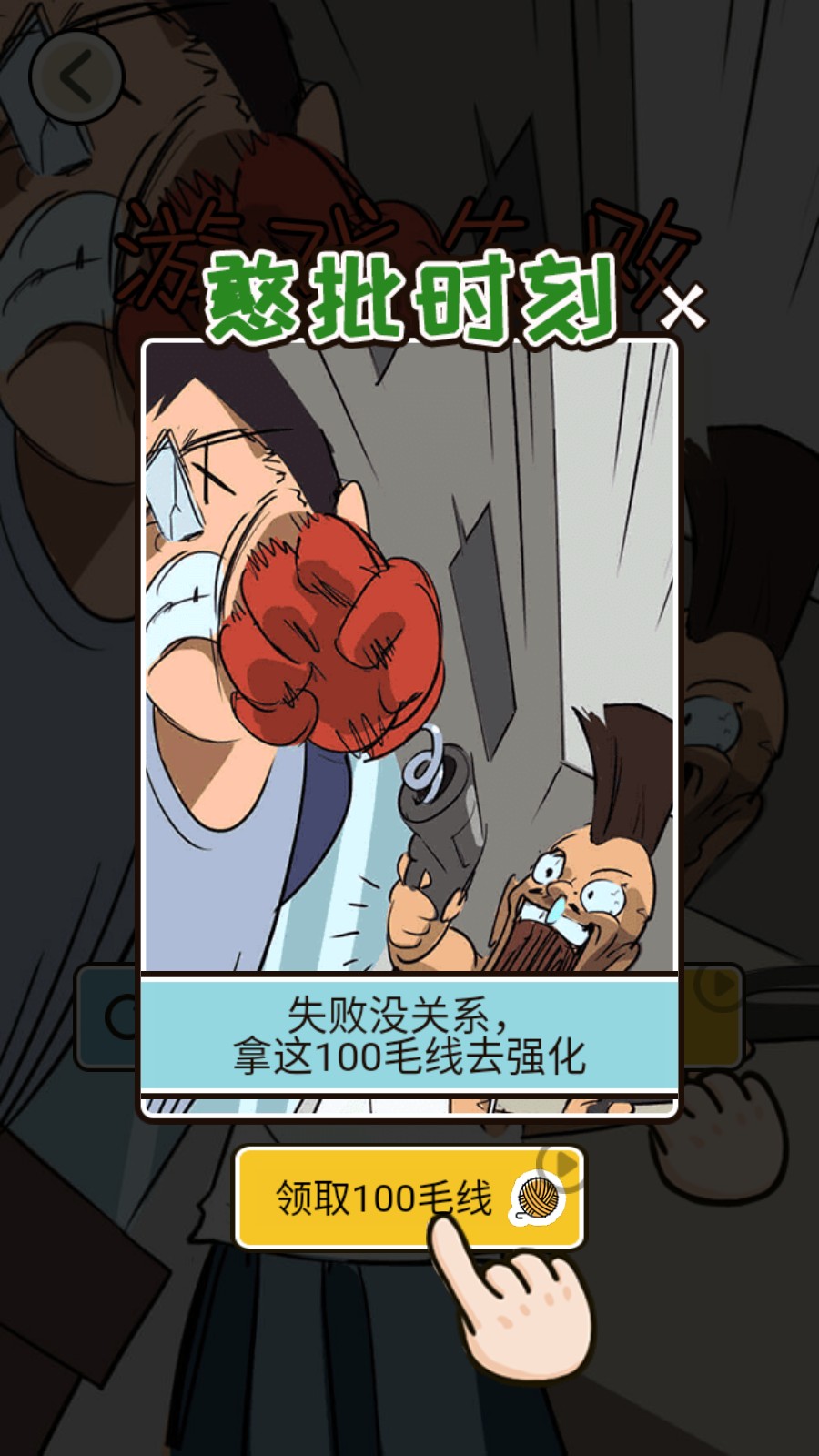 丝袜小姐姐官方版