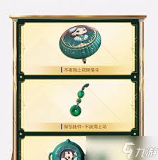 和平精英时装衣服怎么分解