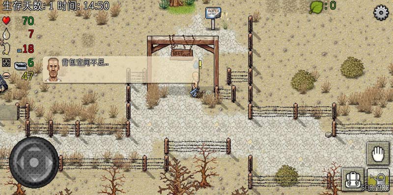 绿洲计划手机2025版下载