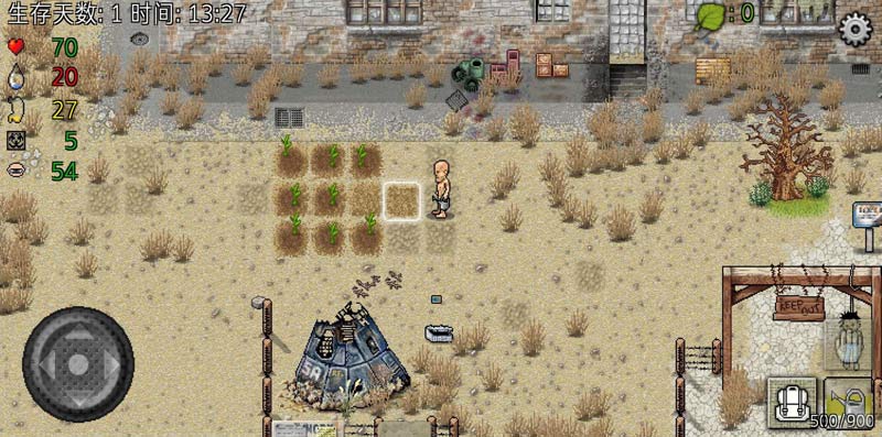 绿洲计划手机2025版下载