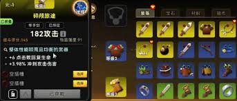 酋长你别跑平民最佳阵容如何搭配