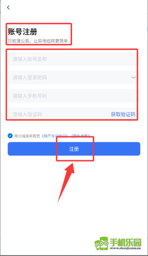 贝锐蒲公英安卓版