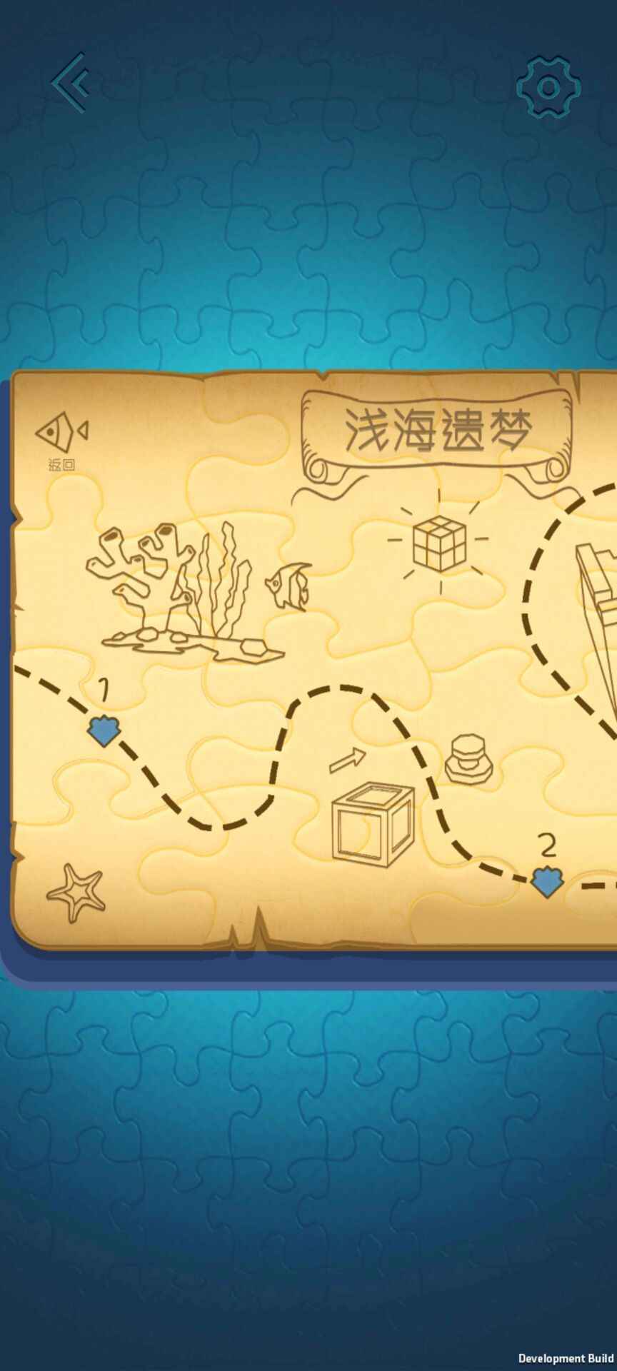 魔方少女手机app版下载